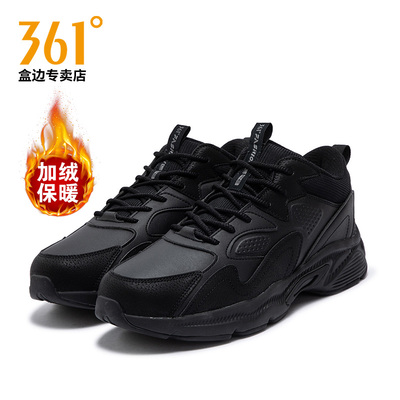 361高帮男鞋加绒保暖棉鞋