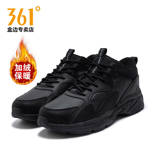 361高帮男鞋加绒保暖棉鞋