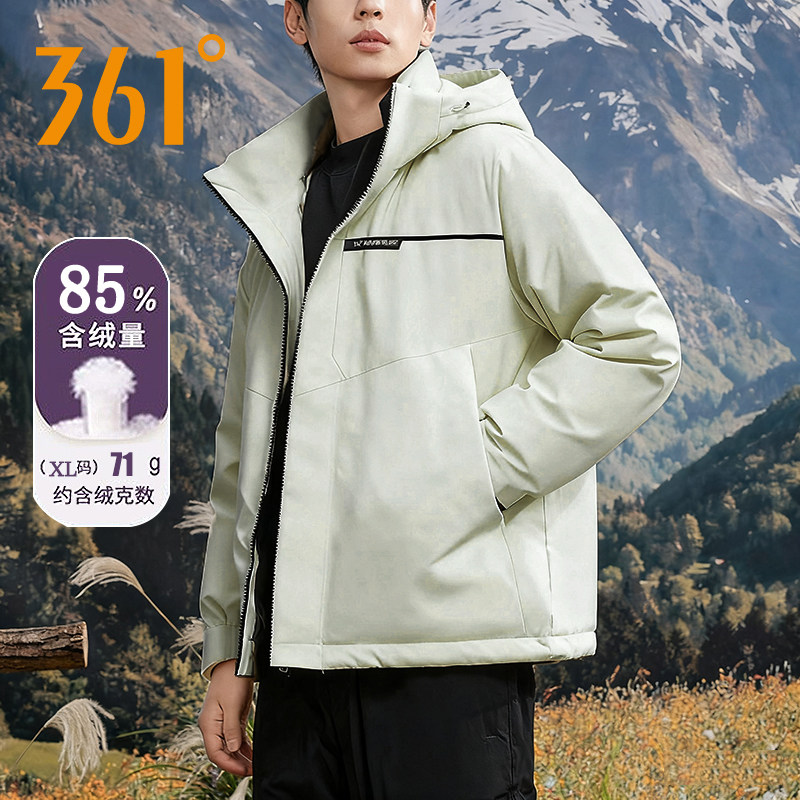 【商场同款】361度羽绒服男短款加厚冬季新款连帽白鸭绒保暖外套