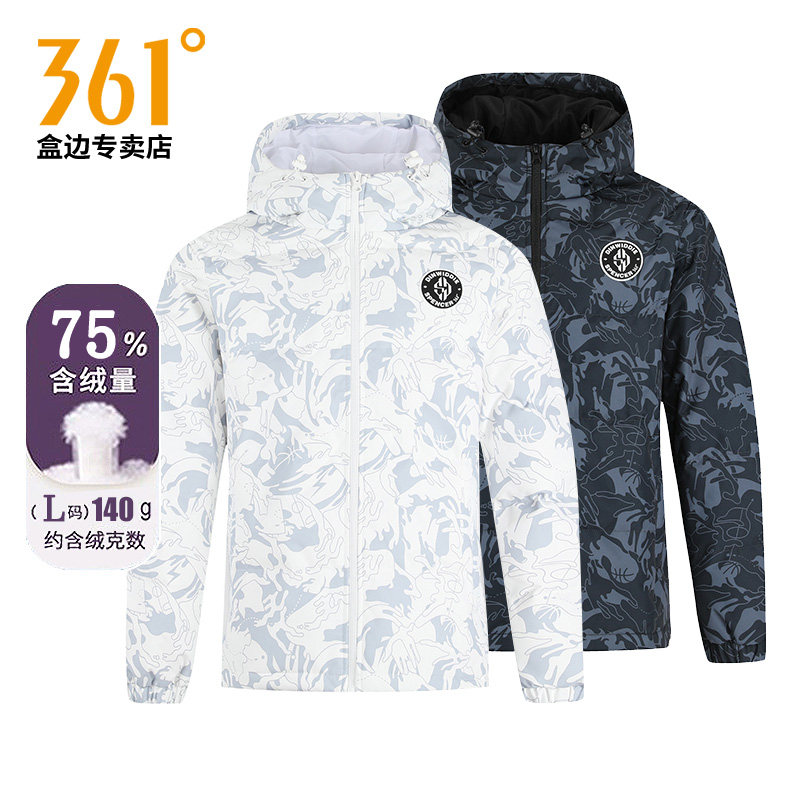 【商场同款】361羽绒服男2025冬季新款潮流迷彩保暖男装外套1202