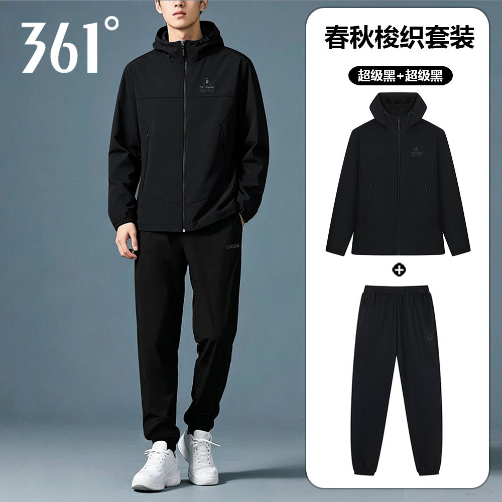 361运动套装男装秋季新款梭织防泼水连帽风衣束脚长裤休闲两件套