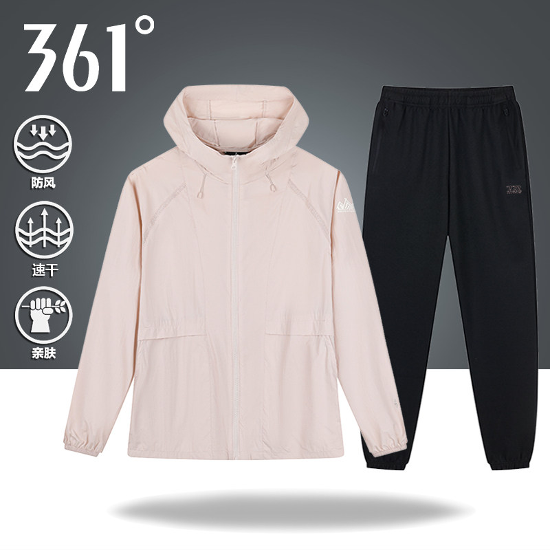 361风衣套装女装夏季休闲连帽防晒服冰丝速干束脚九分裤户外套装
