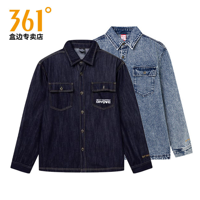 【商场同款】361牛仔衬衫外套男士2026春季新款宽松长袖男衬衣