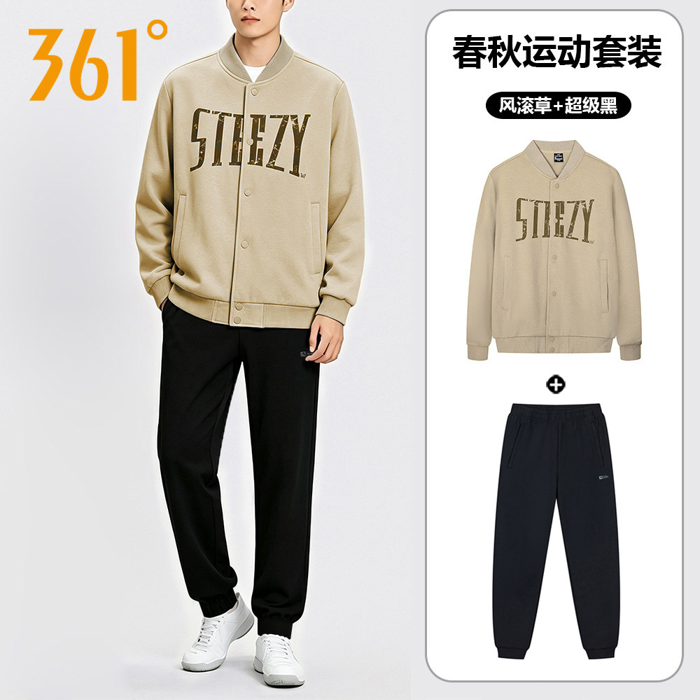 361针织套装男2026秋季新款字母印花卫衣收口长裤运动休闲两件套