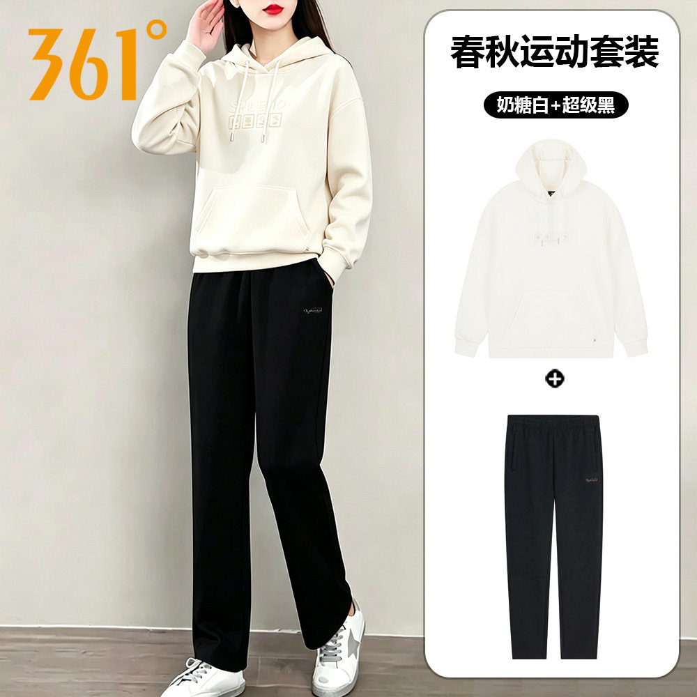 361卫衣套装女2026新款秋季针织连帽套头衫直筒卫裤休闲两件套女