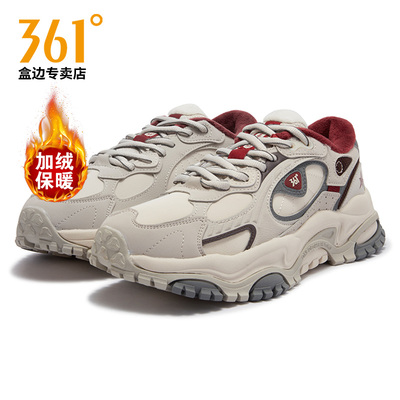 361运动鞋男鞋冬季防滑跑步鞋2025新款冬天加绒加厚保暖二棉棉鞋