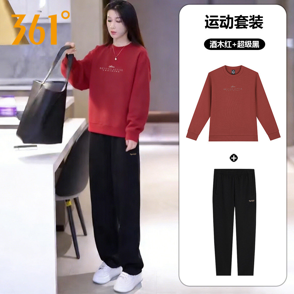 361圆领卫衣套装女2026秋季新款针织圆领套头上衣直筒卫裤运动服