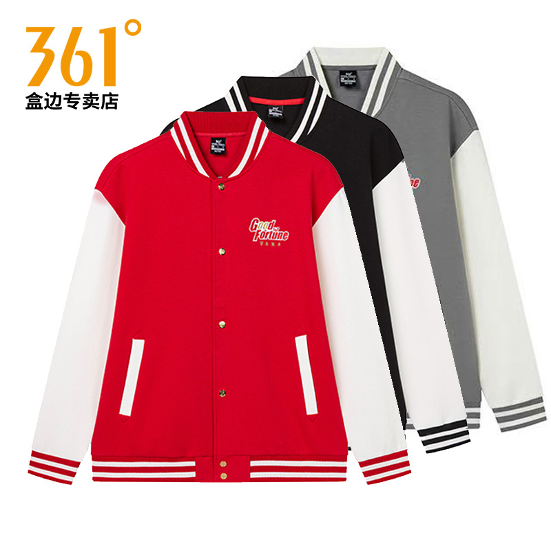 【商场同款】361夹克外套男士2025秋季棒球服撞色拼接休闲男外套