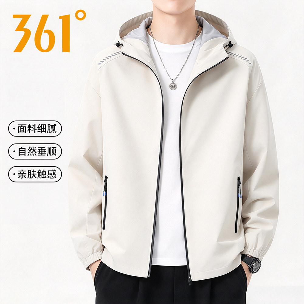 361运动外套男2026秋季新款梭织防泼水连帽风衣纯色百搭休闲夹克