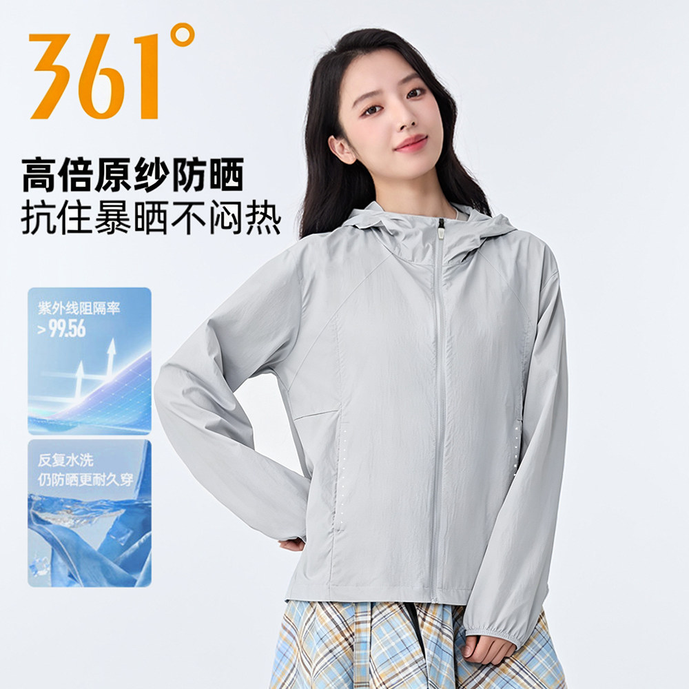 361运动风衣女2026早秋新款轻薄透气连帽防晒衣速干凉感休闲外套