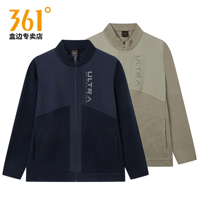 【商场同款】361开衫立领毛衣男2026秋季针织衫外套百搭休闲上衣
