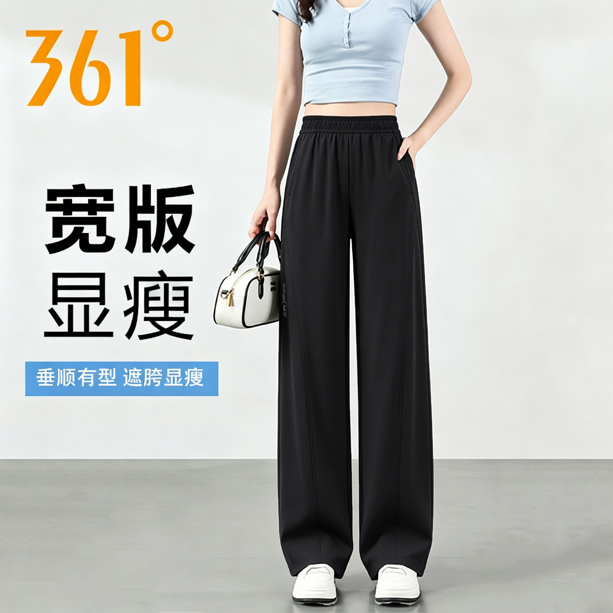 361运动裤女裤2026夏季新款纯色简约百搭休闲裤宽松阔腿显瘦长裤