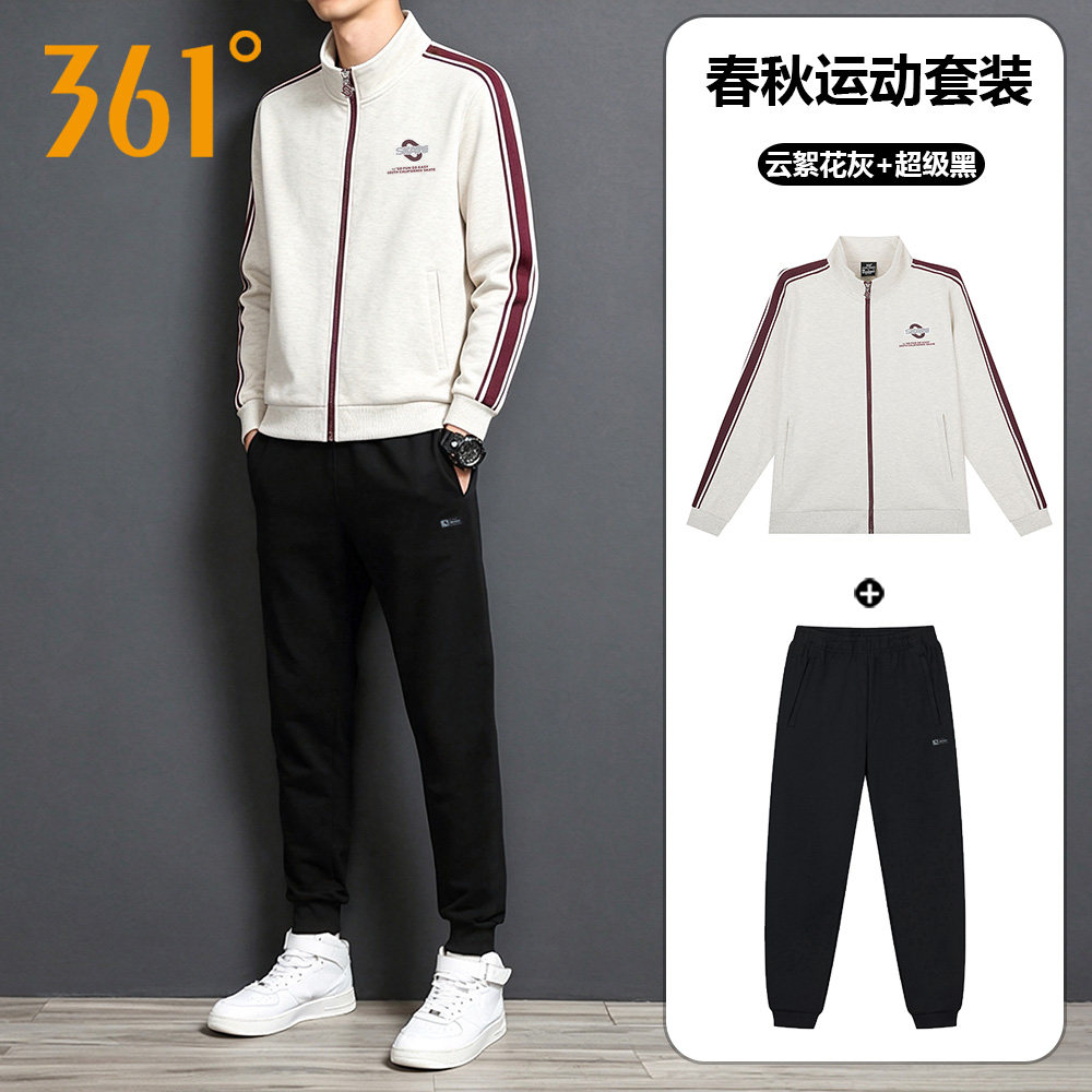 361针织套装男2026秋季新款条纹立领开衫卫衣收口卫裤休闲运动服