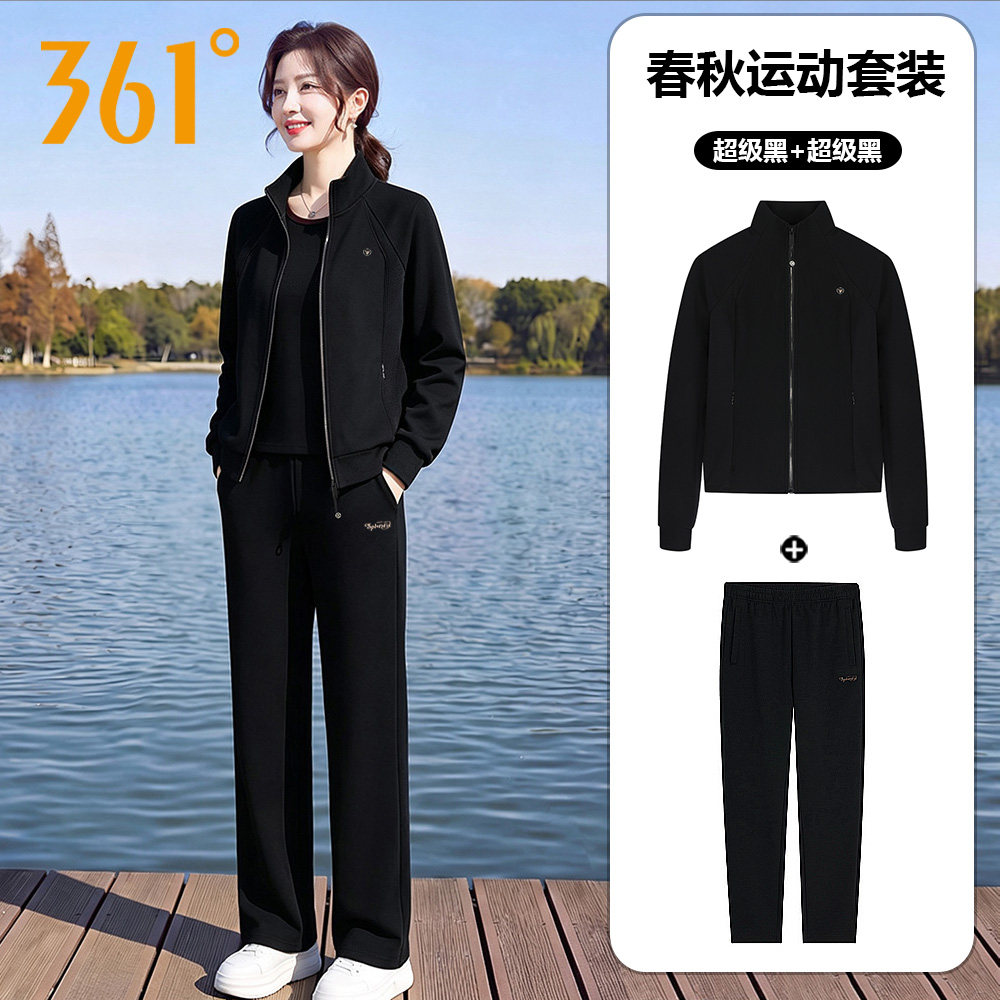 361运动套装女2026秋季新款开衫立领长袖卫衣休闲直筒长裤两件套