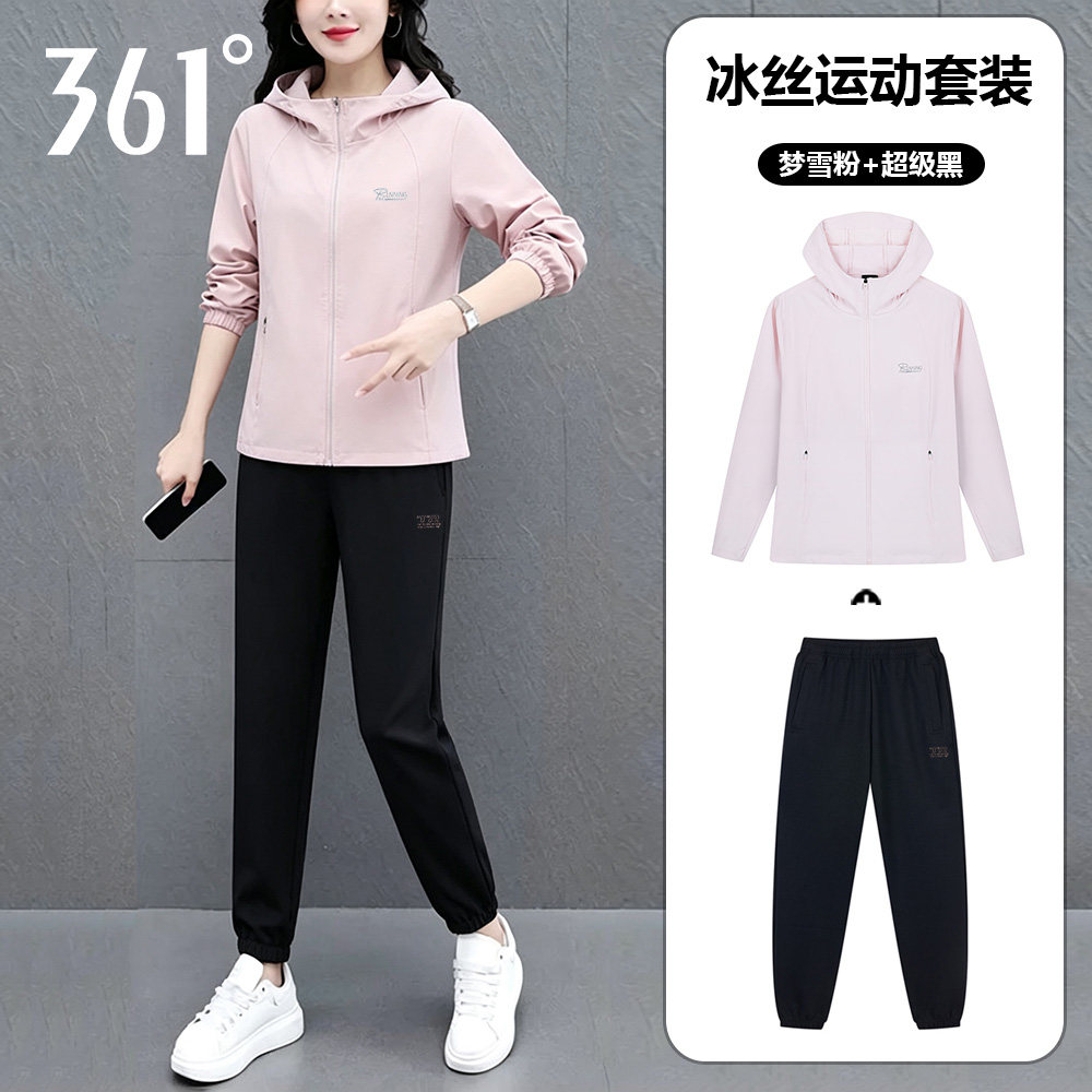 361运动套装女2026秋季新款休闲连帽风衣外套束脚九分裤两件套女