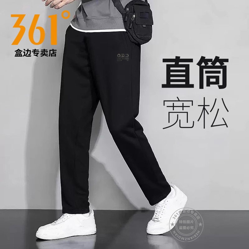 【商场同款】361运动裤男2025夏季新款直筒棉质针织薄款透气长裤
