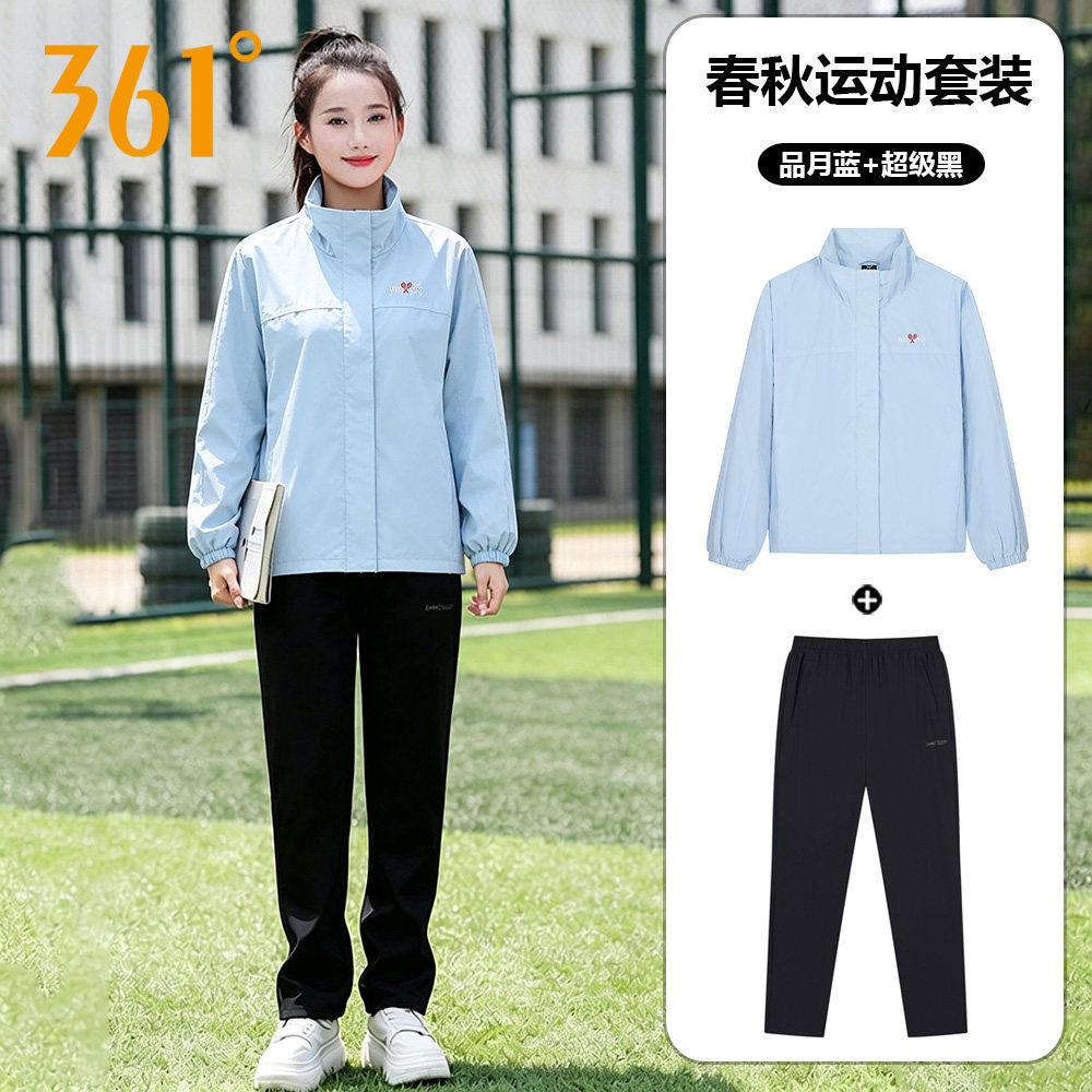 361运动套装女2026秋季新款宽松立领梭织风衣直筒裤休闲两件套女