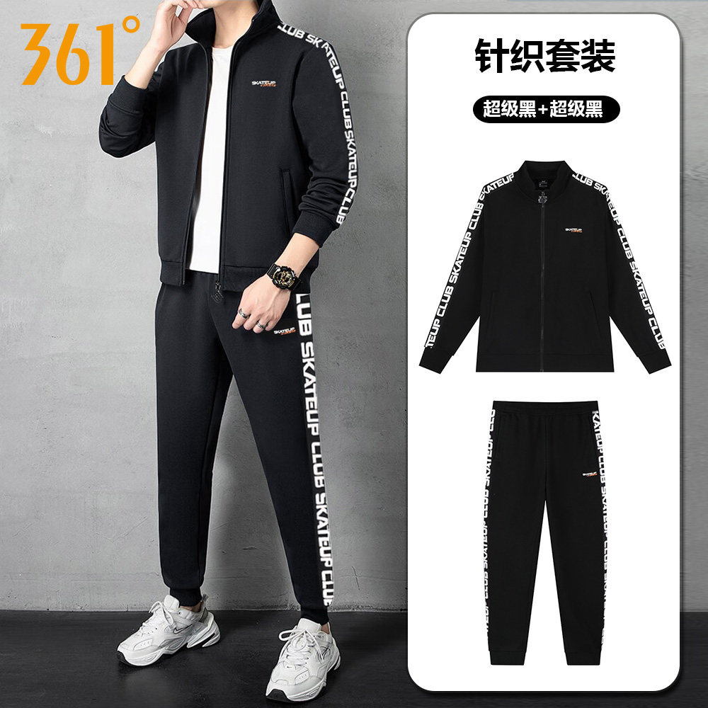 361运动套装男2026春季新款运动外套男士开衫春装休闲团队运动服