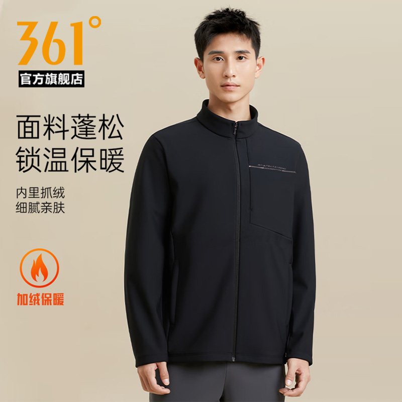 【商场同款】361加绒运动风衣外套男冬季新款保暖立领外套4019A