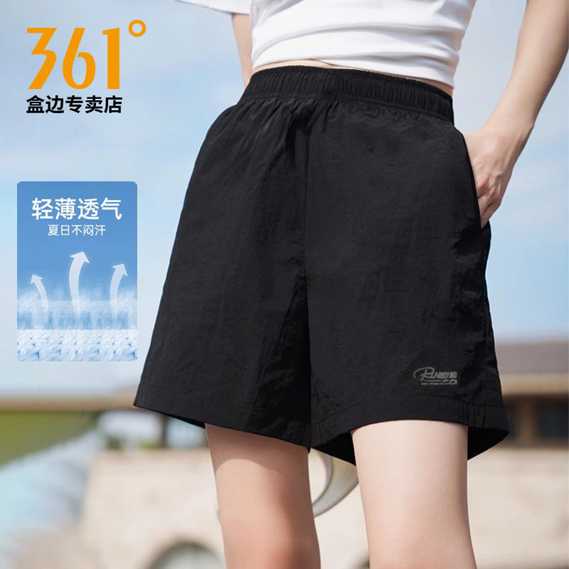 361女装休闲短裤2026夏季新款速干轻薄宽松透气冰感防晒运动裤