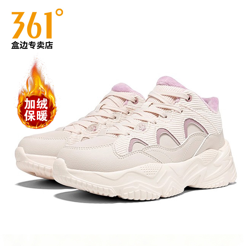 361度女款加绒棉鞋582546726A
