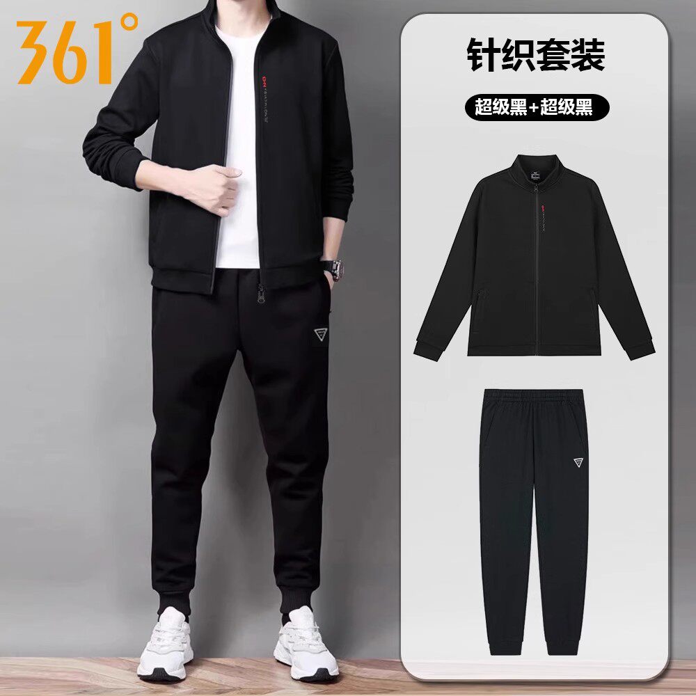 361运动套装男2026秋季新款立领开衫卫衣卫裤两件套跑步服长裤子