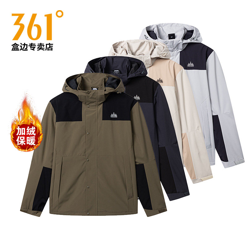 【商场同款】361冲锋衣男冬季新款夹克外套户外防水防风加绒风衣