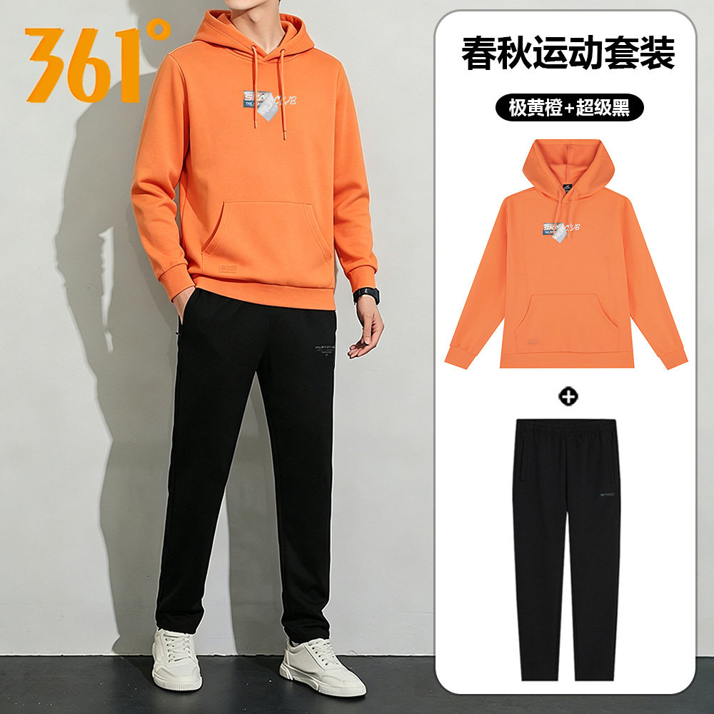 361针织两件套男2026秋季新款连帽套头运动卫衣休闲直筒长裤套装