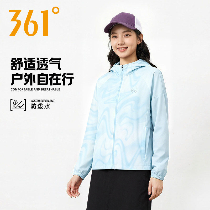 361运动风衣女2026夏季新款轻薄连帽防风防晒服潮流百搭迷彩夹克