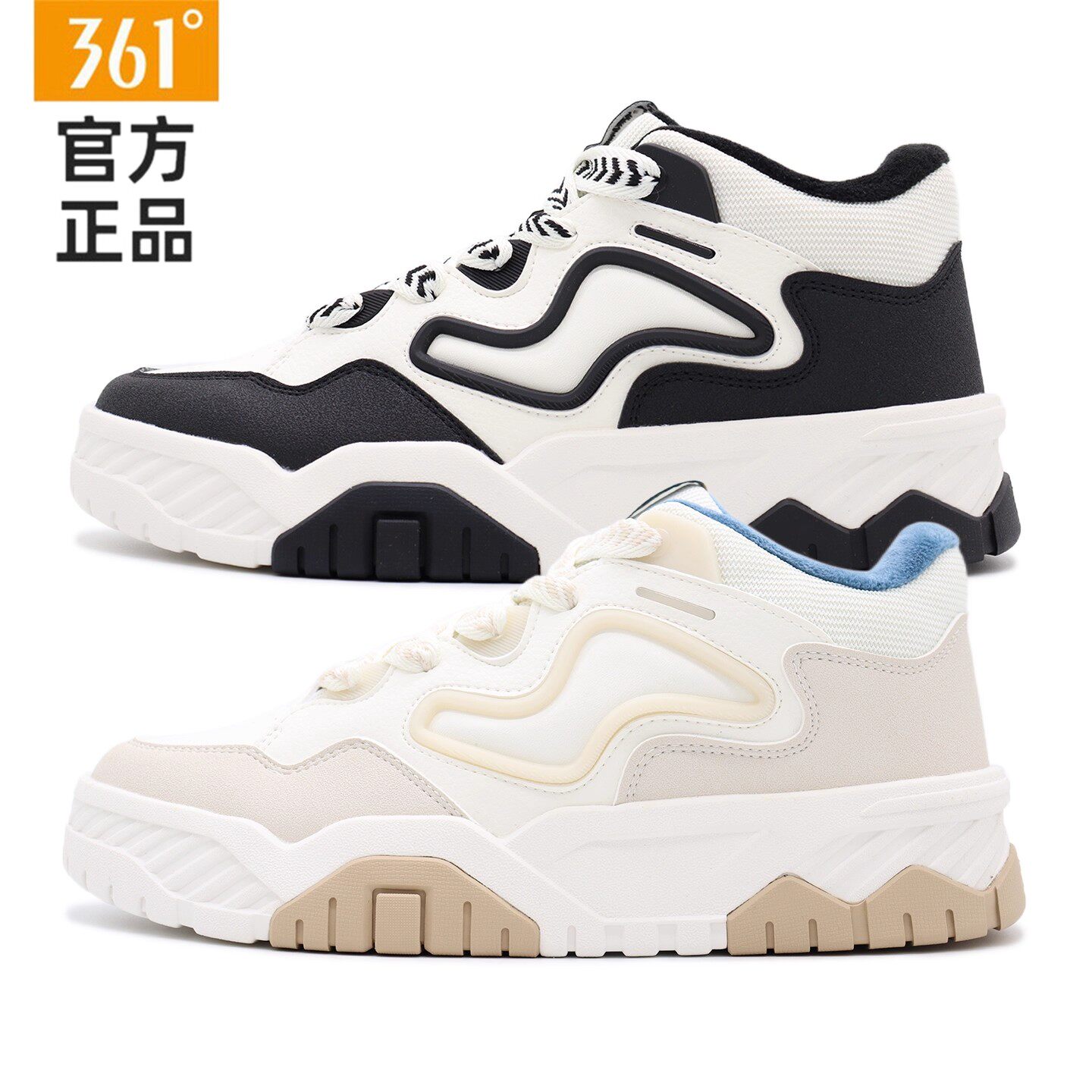 361加绒男鞋2025冬季新款保暖大棉鞋厚底增高跑步鞋舒适运动鞋男