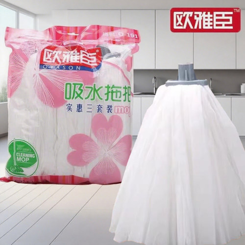 通用拖把无纺布头墩布轻量装