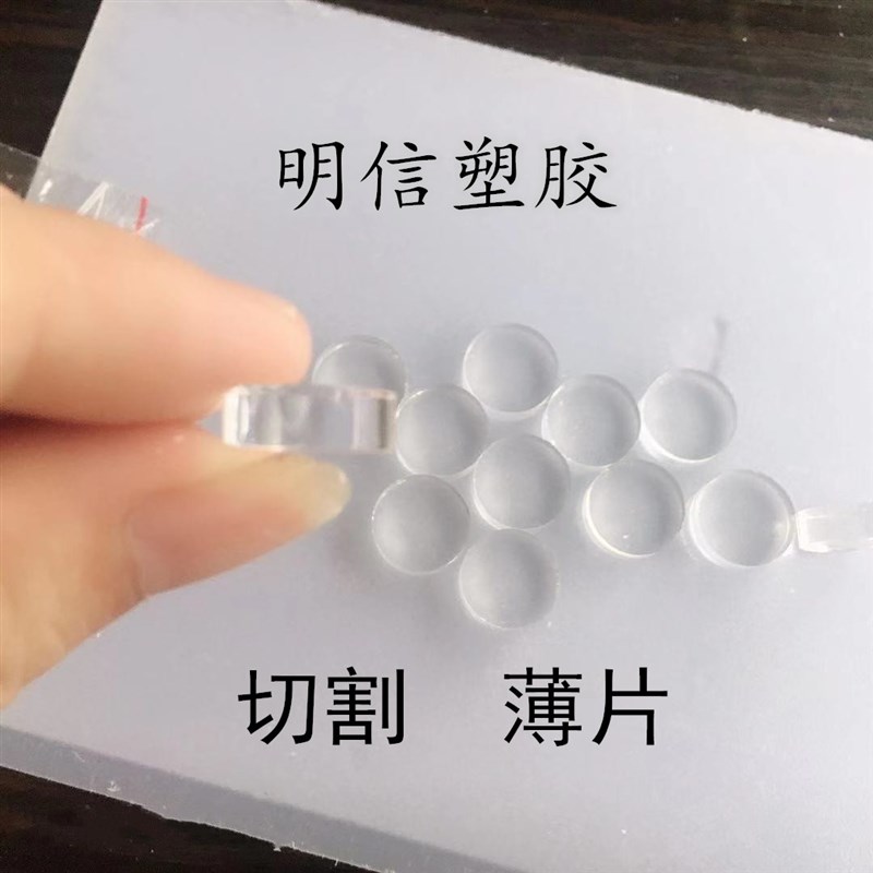 有机玻璃棒亚克力棒婚礼装饰承接抛光 磨砂 来图加工长度任意切割