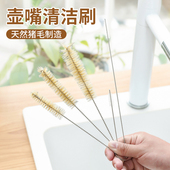 茶壶嘴清洁刷迷你吸管刷水壶硬毛小号缝隙刷子厨房洗杯子清洁神器