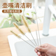 茶壶嘴清洁刷迷你吸管刷水壶硬毛小号缝隙刷子厨房洗杯子清洁神器