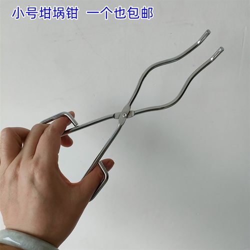 实验室坩埚钳 电镀饹坩埚夹子灰皿夹圆钢镀铬马弗炉实验夹具