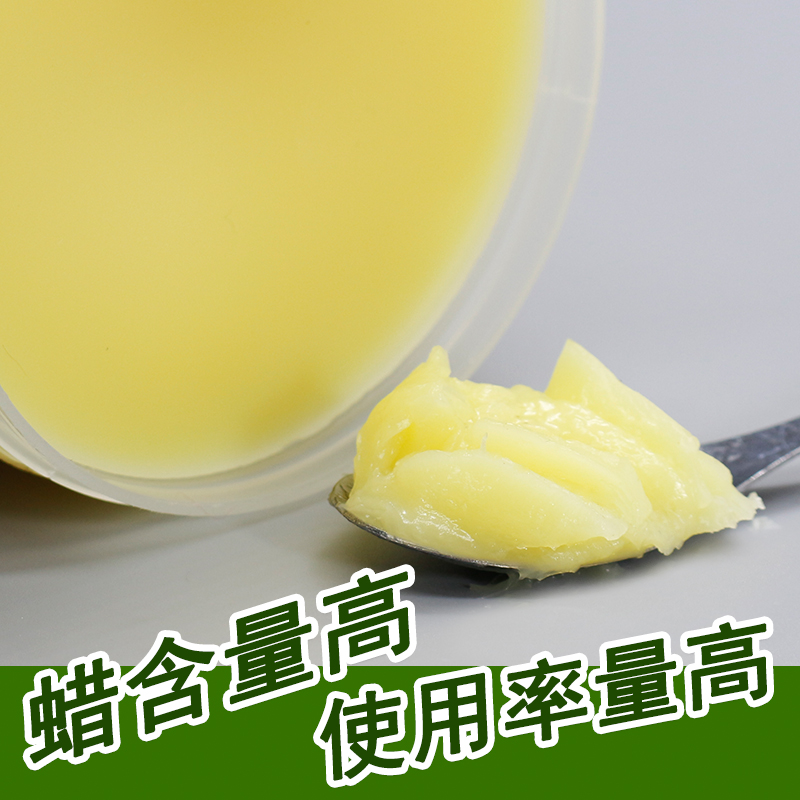 木蜡油抛光实木家具床地板硬质木腊油木器漆保养防腐防潮透明色