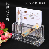 亚克力定制数字台号牌酒店西餐厅桌号牌点餐台卡座带笔筒牙签台卡