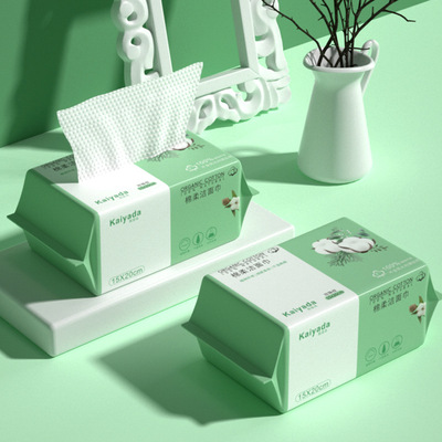 洗脸巾一次性男女纯加厚棉柔巾洗面擦脸巾干洁面抽取式家庭装50抽