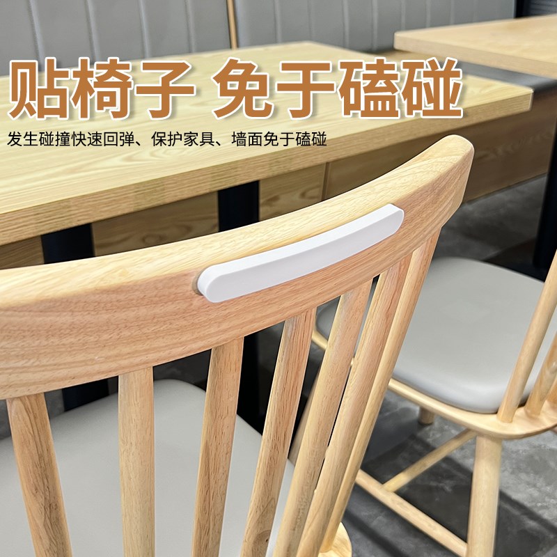 椅背防撞贴椅子沙发靠墙海绵墙贴椅后背防蹭垫凳子蹭墙加厚保护条