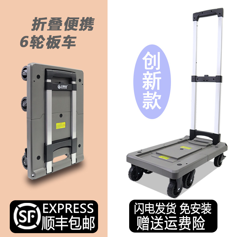 金刚狼小推车买菜车搬运车拉货车手拉车折叠便携取快递拉行李拖车