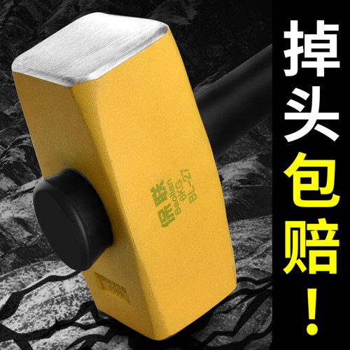 高碳钢八角锤工地用铁锤子实心连身锤砸墙石工大锤重型手锤一体拆