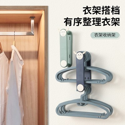 衣架收纳架家用阳台神器晾衣架挂杆免打孔壁挂墙上伸缩整理置物架