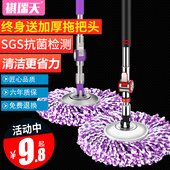 拖布杆拖把头替换通用手压旋转拖把杆单杆拖把配件大全家用墩布头