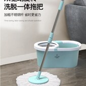乐百翎旋转拖把杆通用自动甩干免手洗拖把家用懒人洗脱一体墩布桶