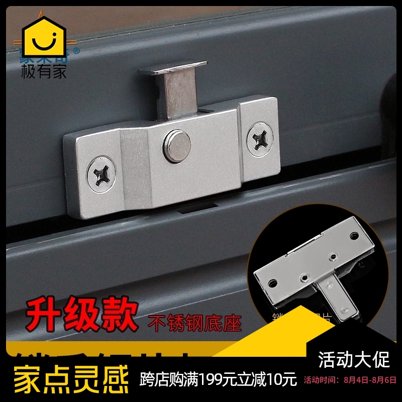 阳台门窗锌合金插销锁弹簧自动锁推拉门窗锁扣趟门插销锁飞机锁