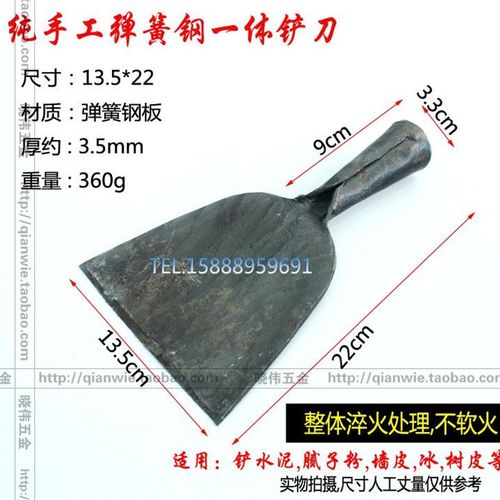 包邮手工锻打铲刀铲墙皮树皮水泥刮刀腻子粉装修清洁弹簧钢铲子