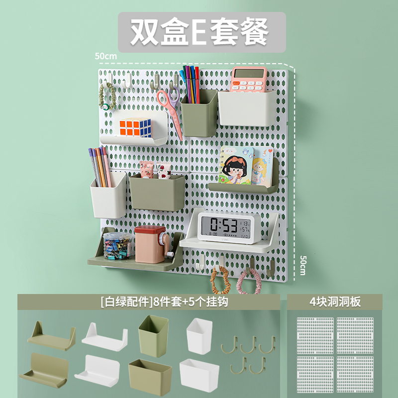 驰家洁宿舍洞洞板置物架配件