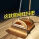 扫把簸箕套装 家用笤帚刮水器不粘头发扫地神器扫帚垃圾铲 组合新款