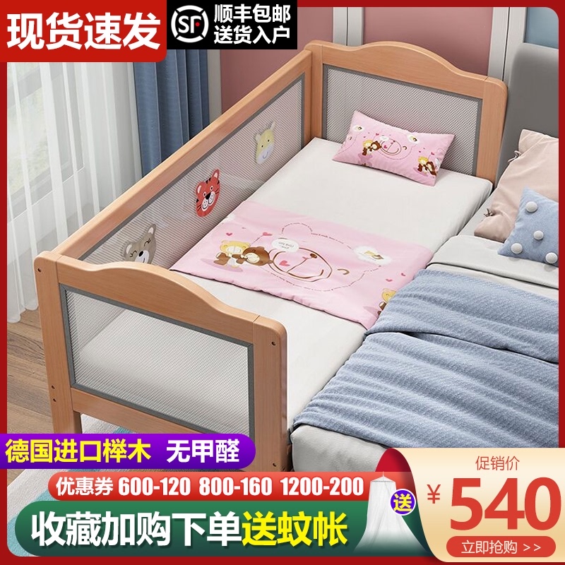 实木儿童床带护栏男孩女孩公主床宝宝加宽床婴儿榉木大床拼接小床