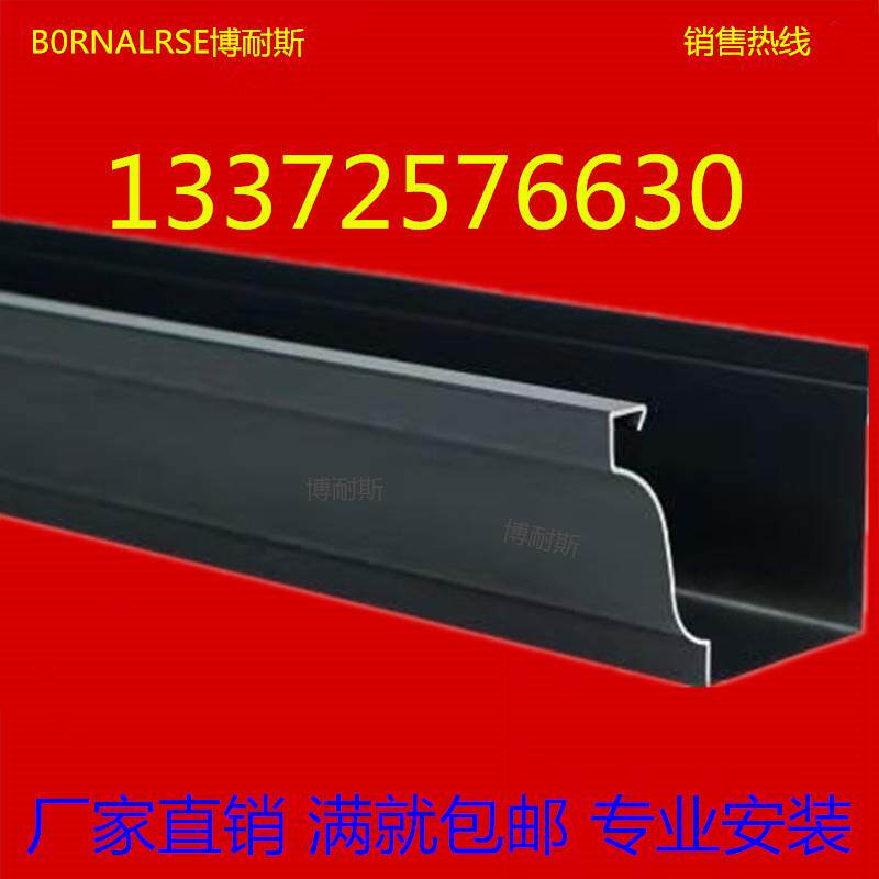 不锈钢成品别墅天沟雨水槽檐沟檐槽排水槽导水槽铝合金房檐滴水槽